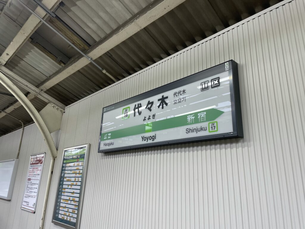 体格検査